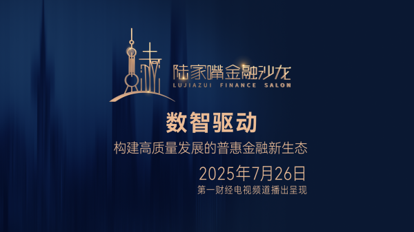 东启网 施伟：早期机构需要在风口来之前提前布局 曾在2019年就提前布局大模型